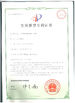 จีน Shenzhen ZXT LCD Technology Co., Ltd. รับรอง