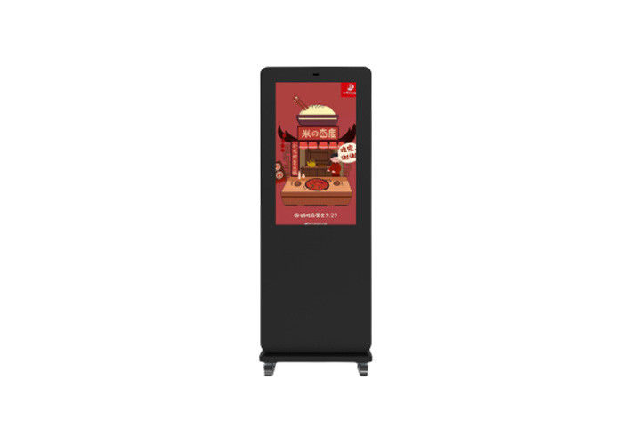 กันน้ำ 43 "ป้ายดิจิตอล LCD ขับเคลื่อนด้วยแบตเตอรี่ Outdoor Kiosk LCD Outdoor Display หน้าจอโปสเตอร์ดิจิตอลแบบพกพา